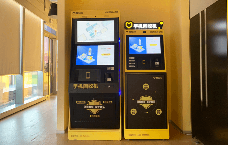 Self-service kiosks