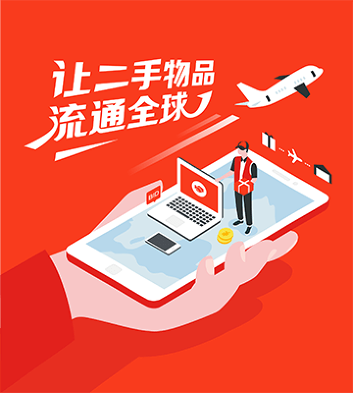 https://www.atrenew.com/resources/business/paijitang/paijitang.png?_v=1.0.0_5815718