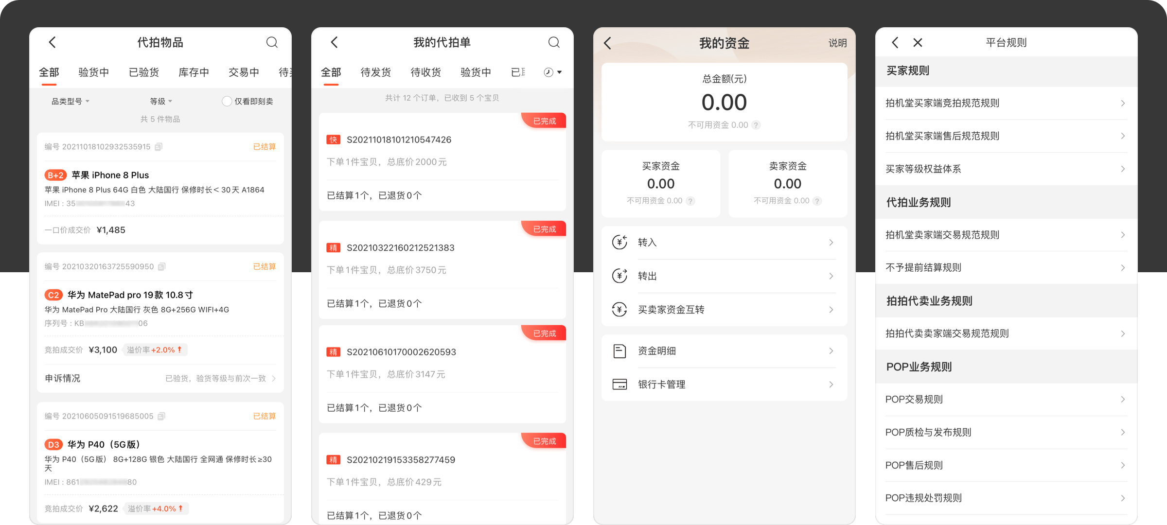 Smart management system for users