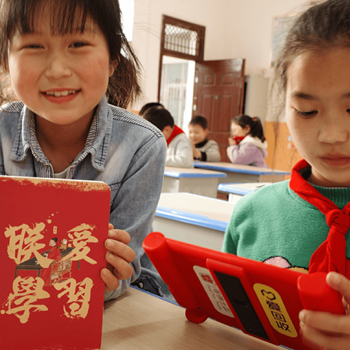 AHS Charity & Love’s partnership with the Palace Museum